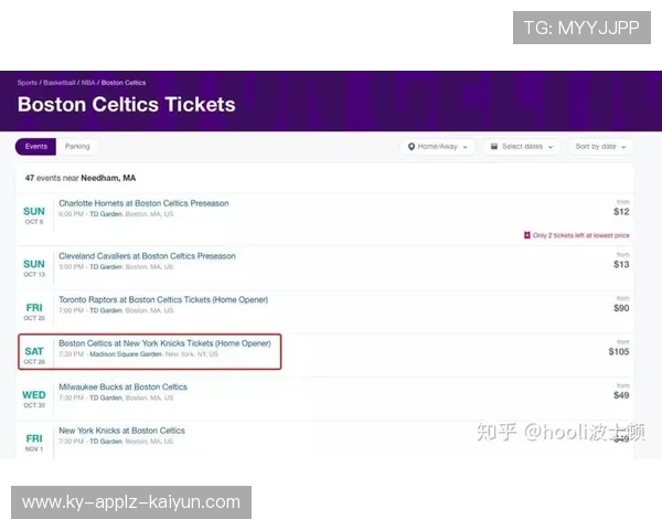 如何购买NBA官方正规球票指南
