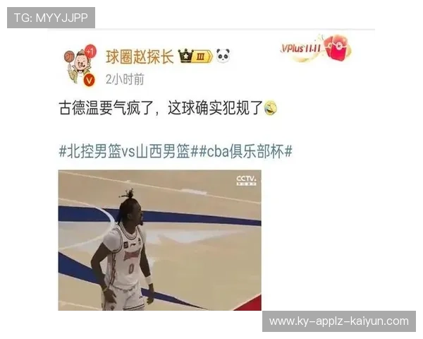 足球大V评价CBA：足球大V对CBA足球赛事的评价与建议